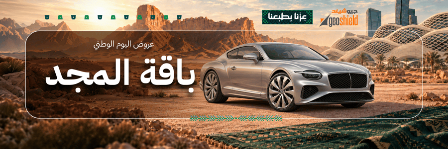 باقة المجد