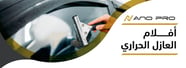 Thermal Insulation Tinting - نانو برو