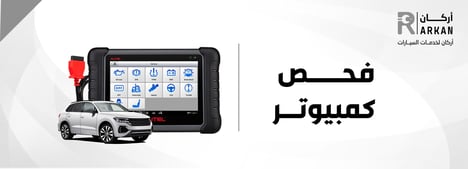 Computer Diagnostics