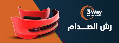 Bumper Repair and Workshop