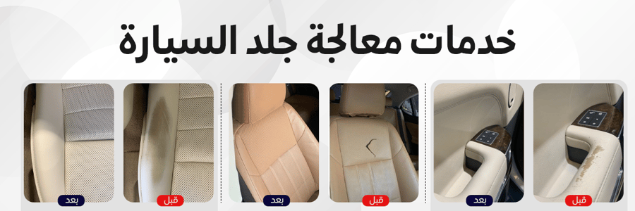 معالجة وصبغ الدركسون - عنوان العزل