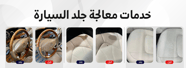 معالجة حرق الجلد - عنوان العزل