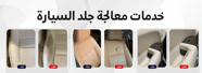 معالجة حرق الجلد - عنوان العزل